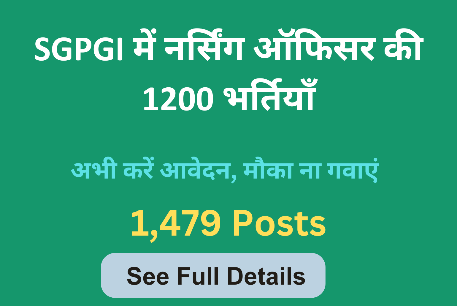 Jharkhand Home Guard Recruitment Notification 2025 (2)