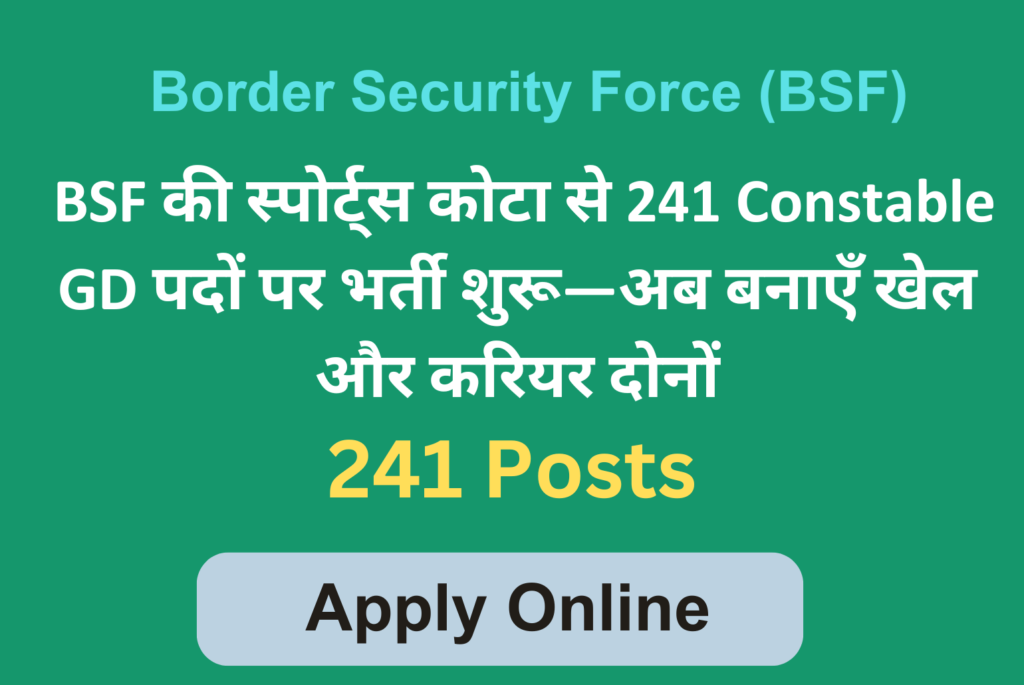 BSF Constable GD Sports Quota Recruitment 2025 For 241 Posts: Apply Online