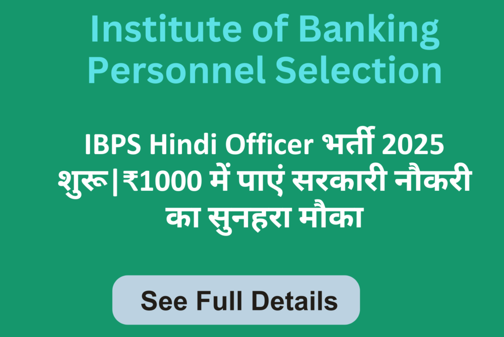 IBPS Hindi Officer Recruitment 2025 Notification Released: Apply Now
