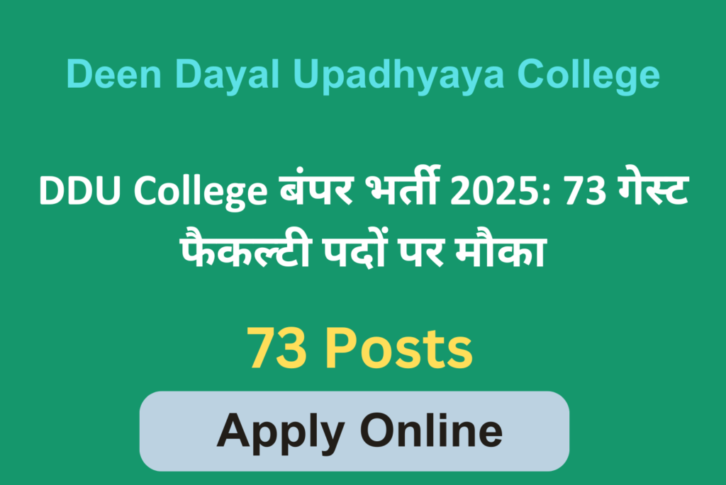 DDU College Recruitment 2025: Apply Online