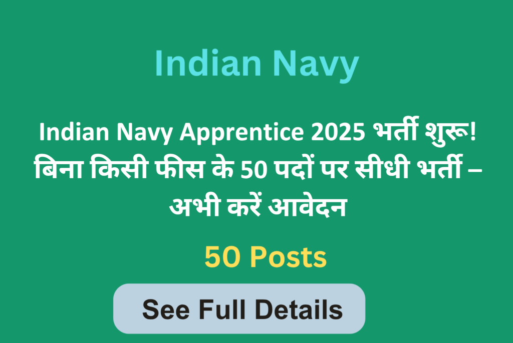Indian Navy Apprentice Recruitment 2025 For 50 Posts: Apply Online