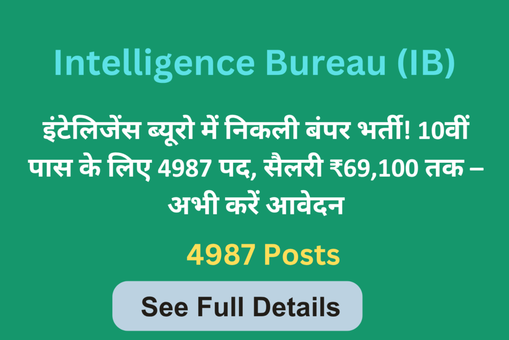 [JUST OUT] 4987 Vacancies in Intelligence Bureau for Security Assistant Post – ₹69,100 Salary + Special Allowances – Apply Now