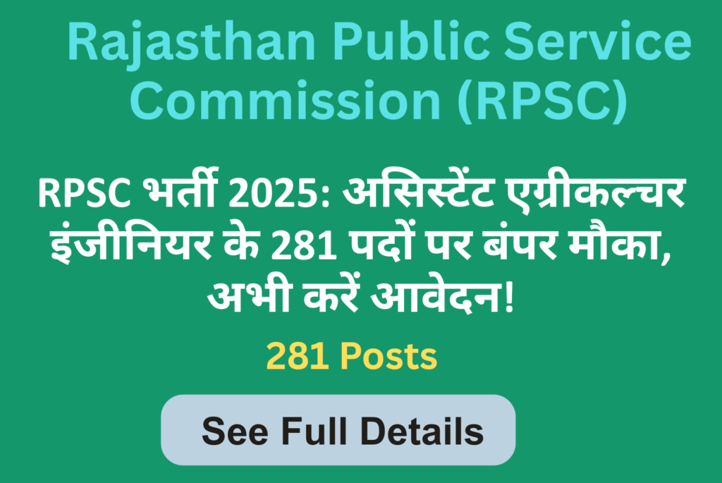 RPSC Assistant Agriculture Engineer Recruitment 2025 For 281 Posts: Apply Now