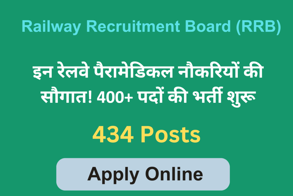 RRB Paramedical Recruitment For 434 Posts: Apply Now