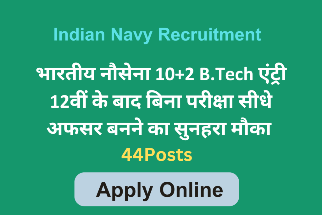 Indian Navy 10+2 B.Tech Entry Recruitment 2025: Apply Now