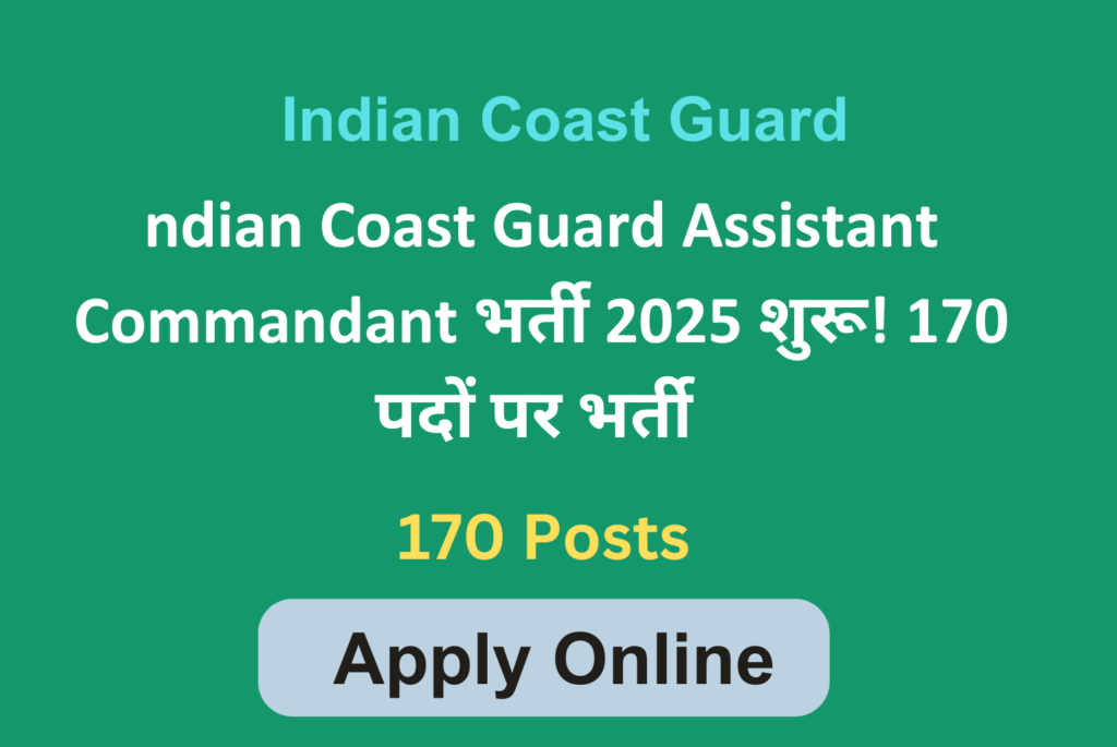 ICG Assistant Commandant Recruitment 2025 Notification Out: Apply Online