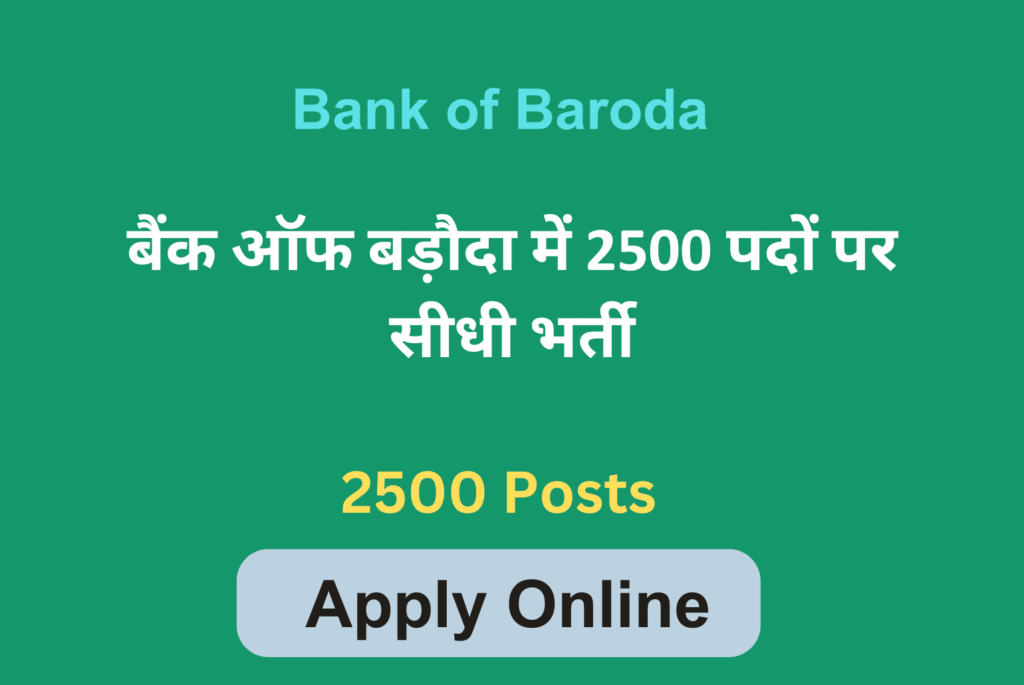 Bank of Baroda BOB LBO Recruitment 2025: Apply Now