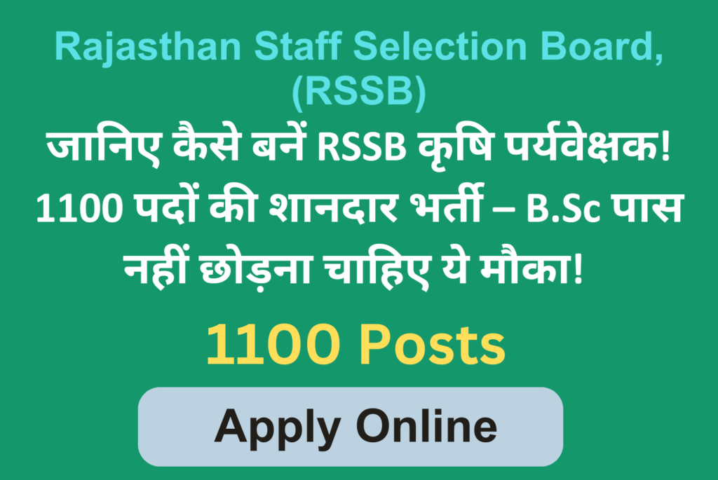 RSSB Rajasthan Agriculture Supervisor Recruitment 2025: Apply Online