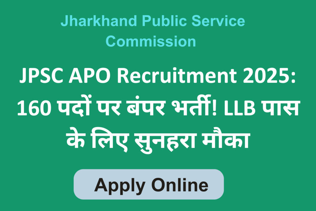 JPSC Assistant Public Prosecutor APO Recruitment: Apply Online