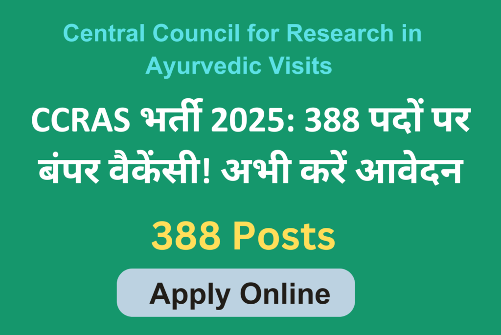 CCRAS Group A B C Recruitment 2025 Notification Out For 388 Post: Apply Now