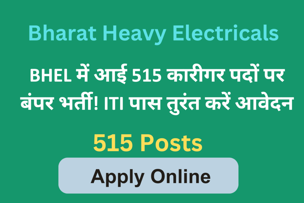 BHEL Artisan Recruitment 2025 - Apply Online Now