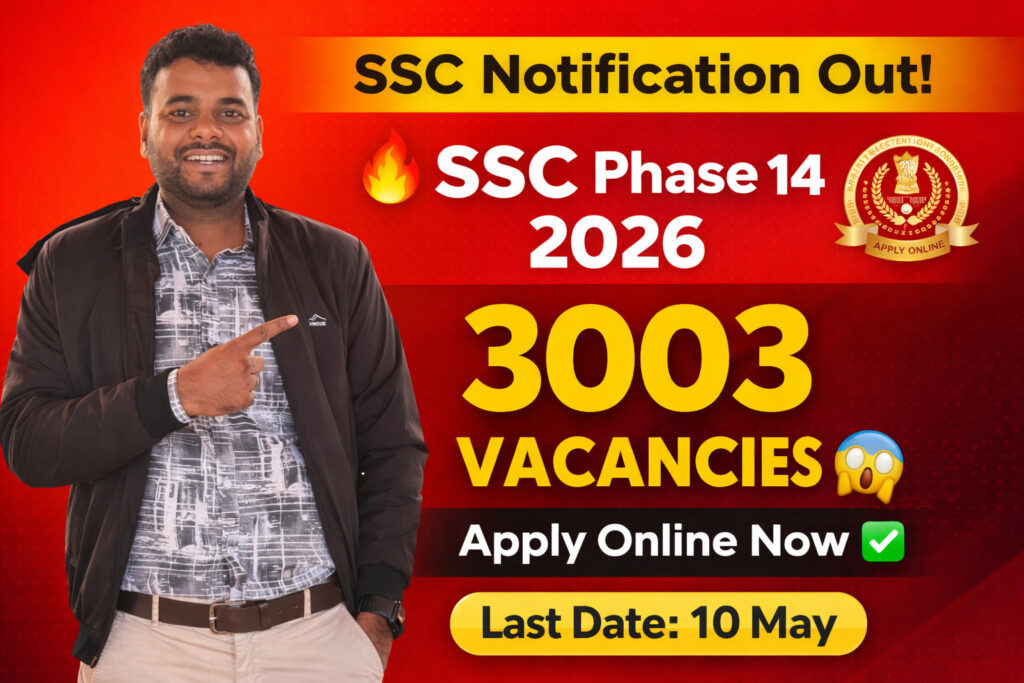 SSC Selection Post Phase XIV Recruitment 2026